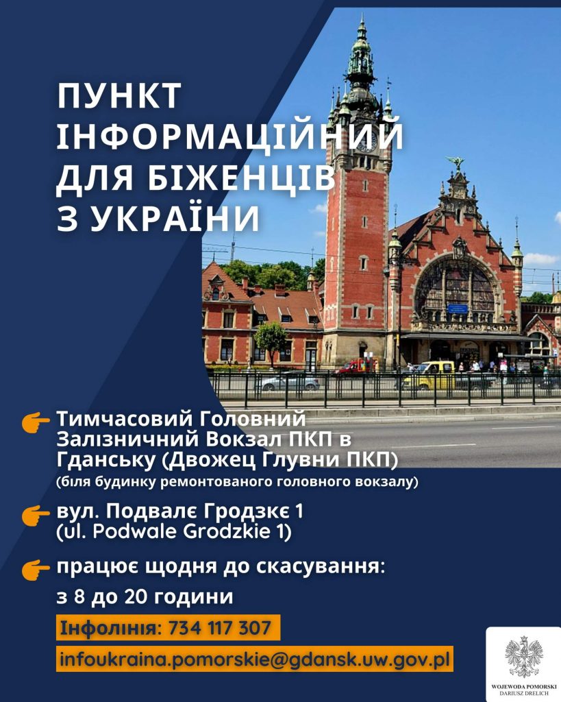 Plakat z informacją o punkcie informacyjnym dla uchodźców z Ukrainy w języku ukraińskim